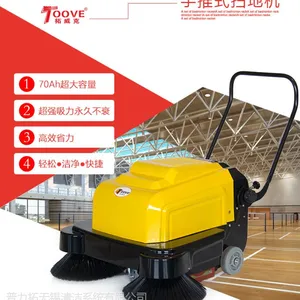 电动手推式扫地机吸尘清扫一体 拓威克手推电瓶式扫地机车间地面用