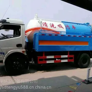 罐式四轮多功能吸粪车各种款型吸污车