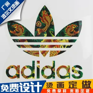 厂家定制 柯式印刷彩色烫画 彩色热转印烫画贴 防透色防升华烫画