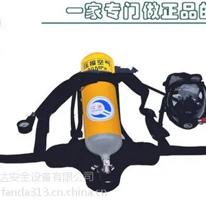 船用EC认证正品江波RHZK系列钢瓶呼吸器