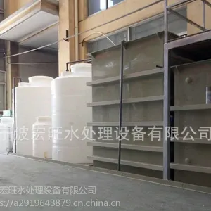 宏旺5T/D食品工业污水处理设备,嘉兴污水处理设备厂家直销,浙江污水处理设备有限公司
