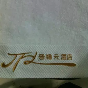 三好毛巾厂家直销全棉16螺旋缎平织浴巾