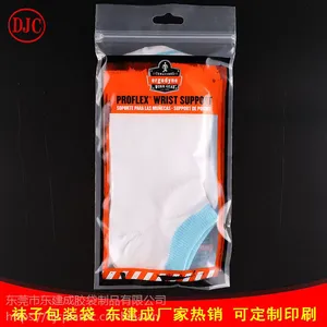 东莞凤岗袜子包装袋自封口袋子饰品收纳袋礼品塑料袋厂家定制夹链袋可印刷logo