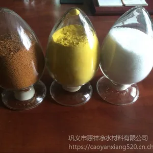 非离子聚丙烯酰胺全国销售净水材料