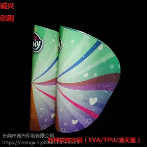 专业满天星软胶印刷 满天星胶片印刷 满天星柯式印刷 满天星软胶UV印刷