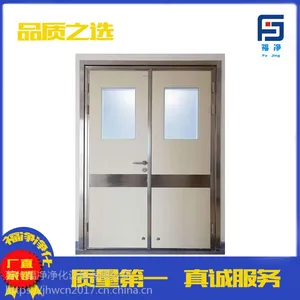 厂家直销钢制***防火门 洁净室专用消防门 按需定制
