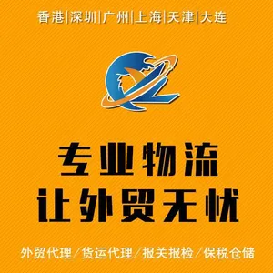 上海禹励进出口有限公司