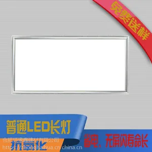 集成吊顶 半吊复式二级吊顶铝梁 大客厅卧室餐厅适用 现货批发