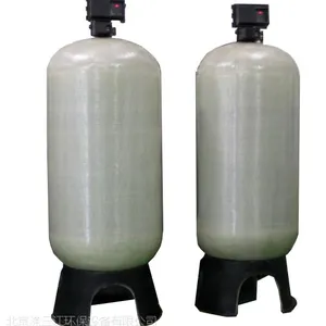 流量型软化水设备