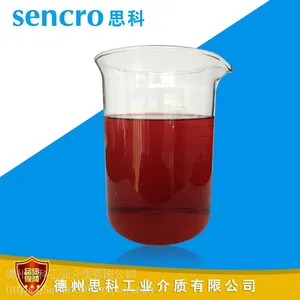 厂家直销思科46#水乙二醇抗燃液压液