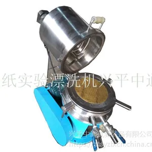 供应ZT2实验漂洗机