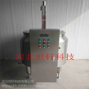 现货供应调味品加工机械多用途智能高效电磁燃气热油锅