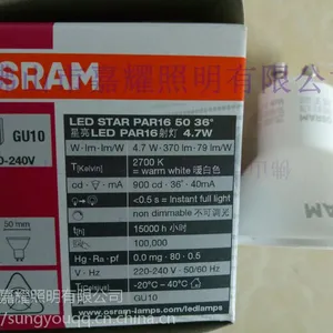 ŷ˾��GU10 4.7W LED �Ʊ� ���