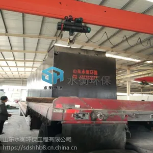 水衡地埋式一体化餐具消毒废水处理设备AO工艺