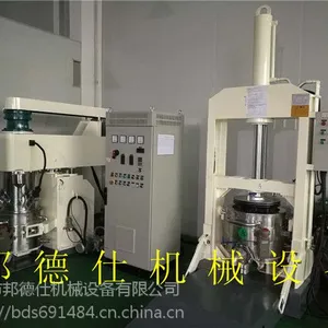 福建实验行星搅拌机 电动高速搅拌机图纸报价 邦德仕供应