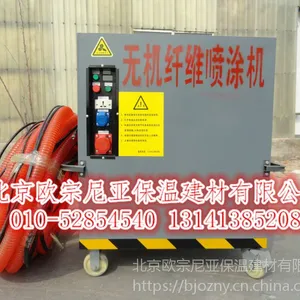 ����ŷ������oz-2000�޻���ά��Ϳ������ֱ��