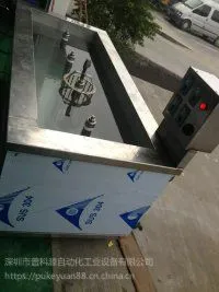 普科源牌广东、深圳、山东、广西、江苏除油、除蜡超声波清洗机,超声波震板,10192