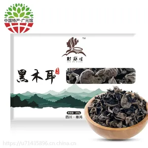 供应青川村菇娘黑木耳干货山珍盒装200g