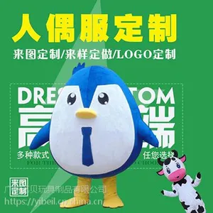 广东艺贝玩具,创意来图玩具定制/批发,材质纤维棉,适用年龄青年