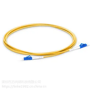 诺贝佳 LC-LC 光纤跳线