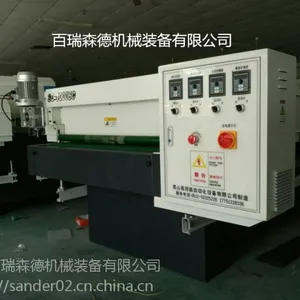 木工打磨机图片 木工打磨机厂家直销 可根据需求加工定制