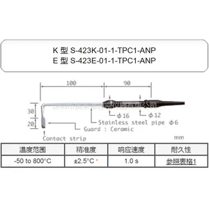 �ձ�ANRITSU����E��S-551E-01-1-TPC1-ANP�¶���������̽ͷ-50to600��