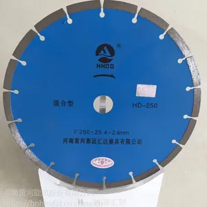 黄河汇达牌金刚石锯片混合型250mm厂家直销热卖