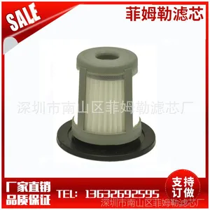 Euro-Pro HEPA Filter for Stick Shark EP600 吸尘器滤芯