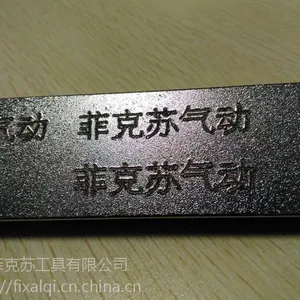 菲克苏 GC-05台式气动打标机(控制器集成在机头)经济型气动打码机