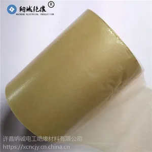 光学镜片包装纸黄色透明超薄防静电绝缘纸纳诚绝缘厂家直销电容器纸0.01mm