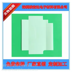����ֱ������GE-FR65 ��ȼPC����Ƭ MYLAR ��ɫ ��ɫ ��Ե���� �ɶ���ģ��