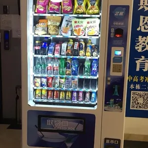 温州中科***饮料机成人机各种定制机
