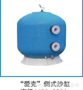 ��ӦӾ��ˮ���������豸/Ӿ��ר�ò�����ά����ɳ��