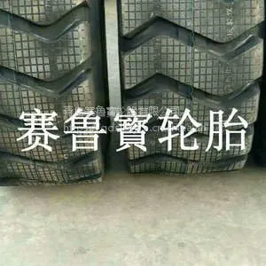 16/70-20 20小型 临工T936L铲车装载机轮胎 波浪花纹