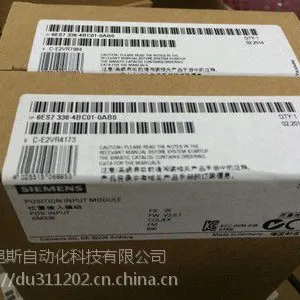 6ES7 338-4BC01-0AB0