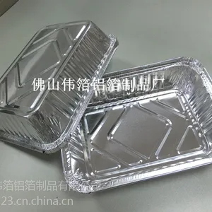 铝箔餐盒、长方形快餐龙虾锡纸盒、大号烤鱼打包盒、家用锡纸盒