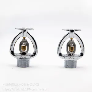 YZSTX-DN15易熔合金下垂型72℃易熔合金喷头厂家直销消防喷淋头