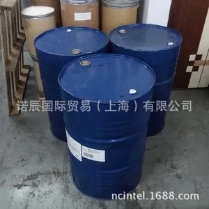 FCS-003氟碳表面活性剂价格|诺辰