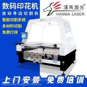 汕头婚纱蕾丝花边激光切割机/窗帘布料激光切割机厂家