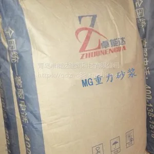 山东MG重力砂浆,桥梁声屏风屏灌浆专用工厂直销,全国发货。