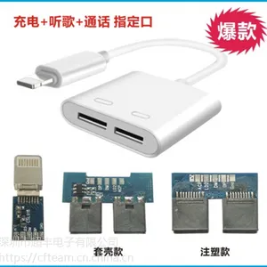 苹果8耳机转接线方案 iphone7音频充电二合一PCBA ipx双lightning母座***口方案