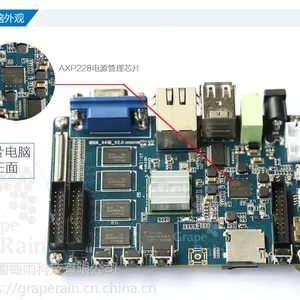 ARM嵌入式主板，S5P4418(ARM Cortex-A9架构)