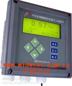 ZXJ供中文在线碳酸钠Na2CO3度浓度计 型号:M392097
