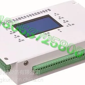 ZBK-3TE低压馈电开关智能型综合保护器供应商制造商