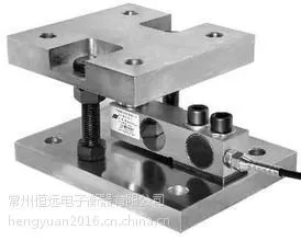 山东衡器HY-CW称重传感器模块-1t~3t量程称重模块-恒远电子