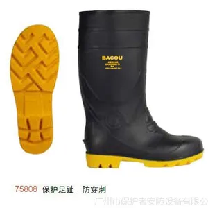 供应霍尼韦尔75808重型防化靴 保护足趾耐酸碱靴  防穿刺安全靴