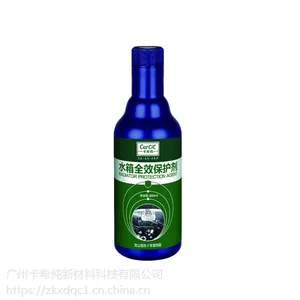 卡希纯水箱自动清洗剂多少钱一瓶