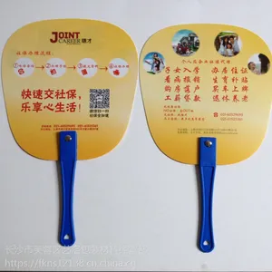南通江苏广告扇子定制logo 折叠扇子批发订制南通