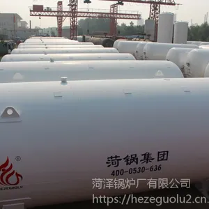 60立方卧式液化天然气不锈钢储罐