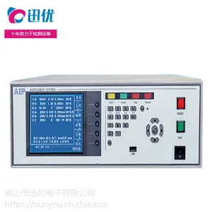�ൺ���� ��ֱ����ѹ������5KV ��������� �ͺ�AIP9646 ��ȫ�����ۺϲ�����
